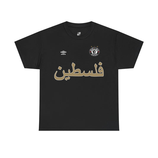West Bank Represent Soccer Jersey shirt, Palestine TeeGaza Solidarity, Palestine Flag, Hope Symbol, Pirelli, Unisex, Charity