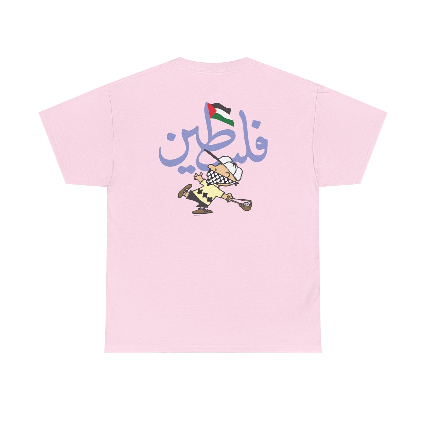 Palestine Freedom League Tee