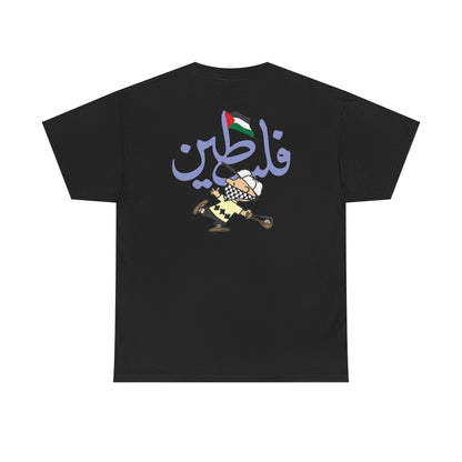 Palestine Freedom League Tee