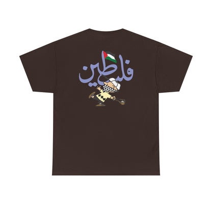 Palestine Freedom League Tee