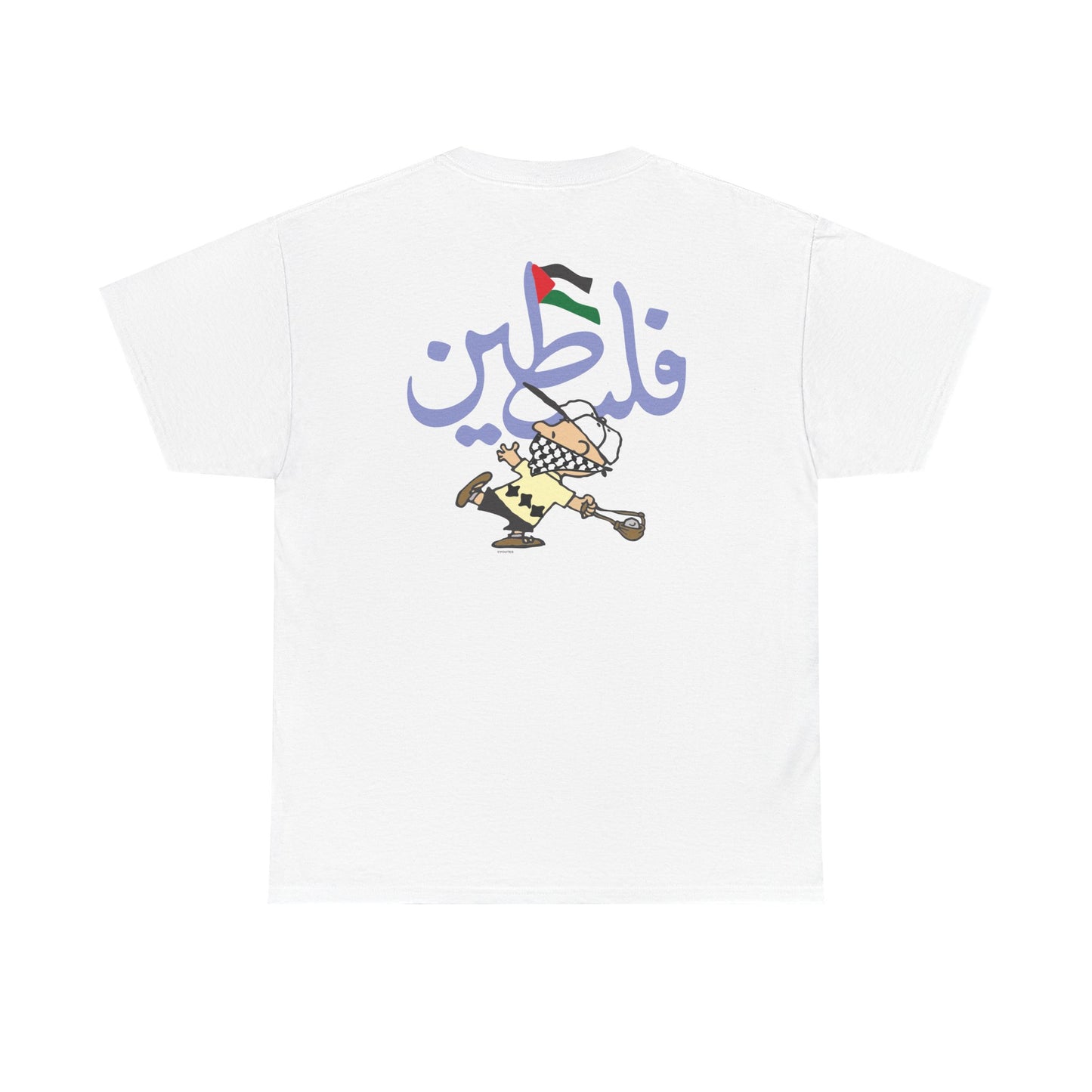 Palestine Freedom League Tee