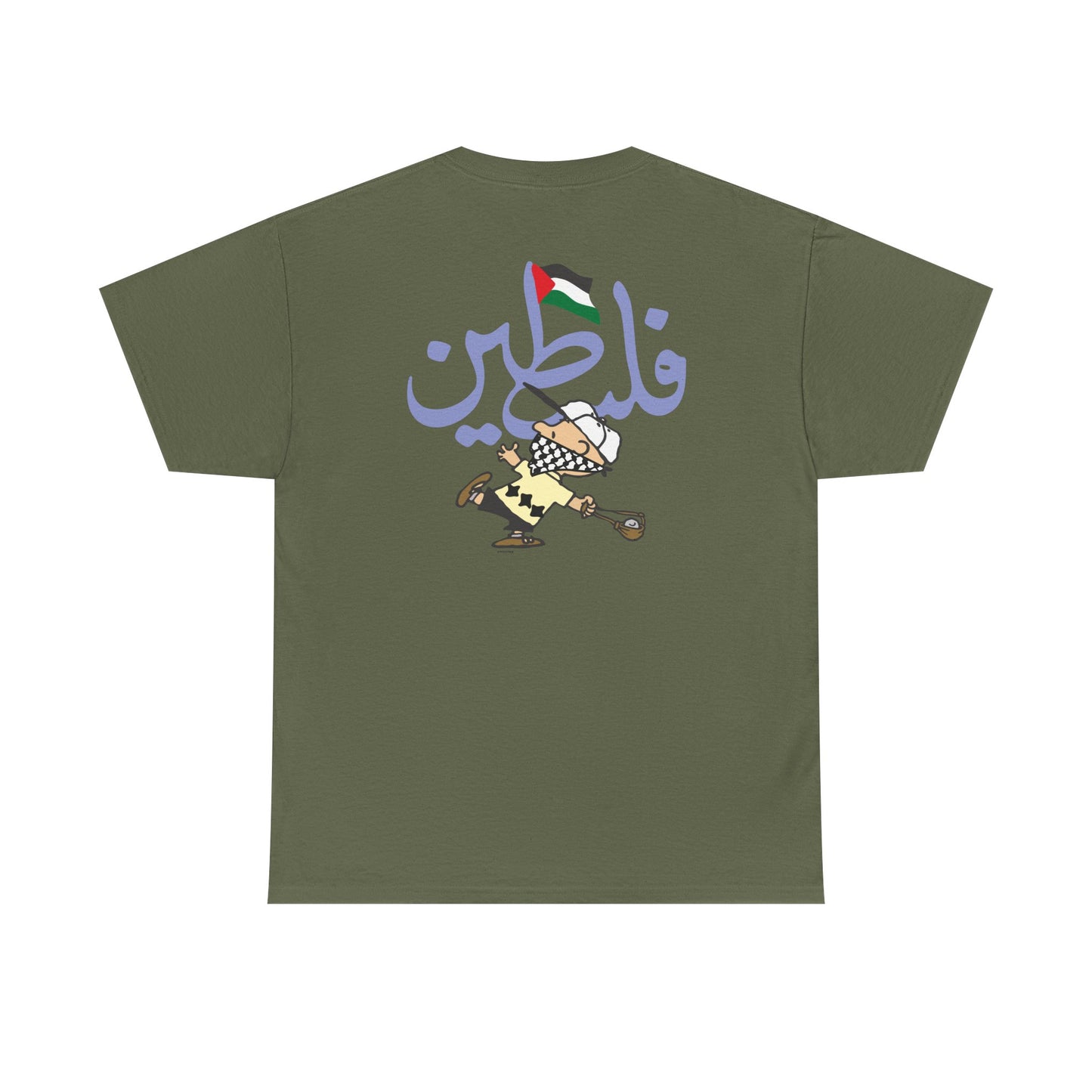 Palestine Freedom League Tee