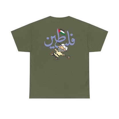 Palestine Freedom League Tee