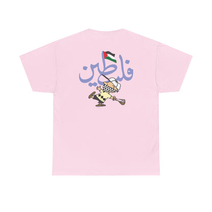 Palestine Freedom League Tee