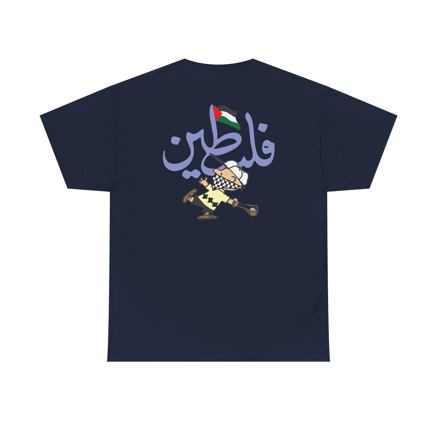 Palestine Freedom League Tee