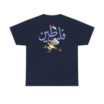 Palestine Freedom League Tee